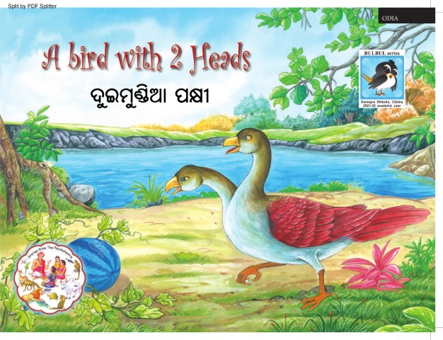 A Bird with 2 Heads